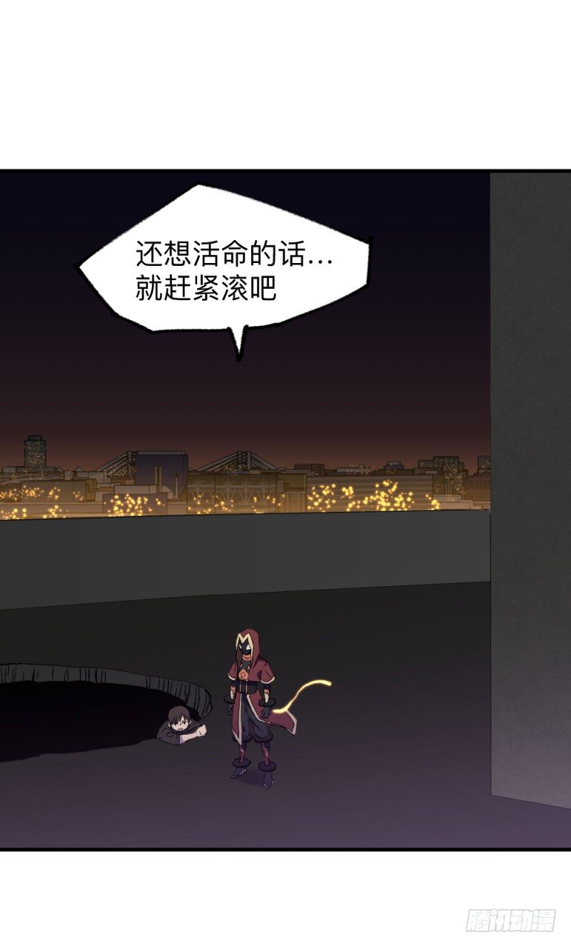 英雄不再韩漫全集-侠客火猫end无删减无遮挡章节图片 