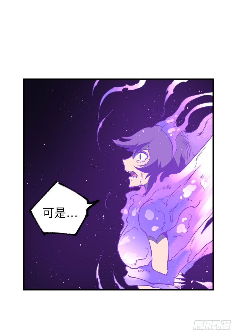 英雄不再韩漫全集-侠客火猫end无删减无遮挡章节图片 