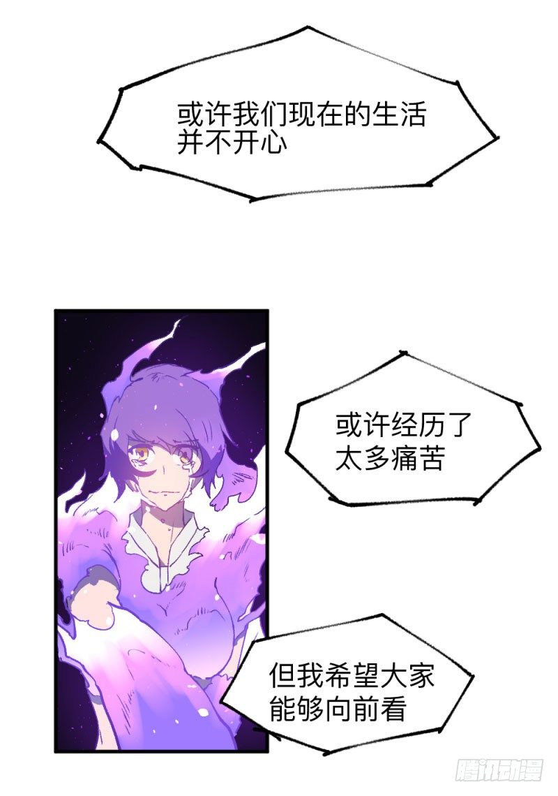 英雄不再韩漫全集-侠客火猫end无删减无遮挡章节图片 