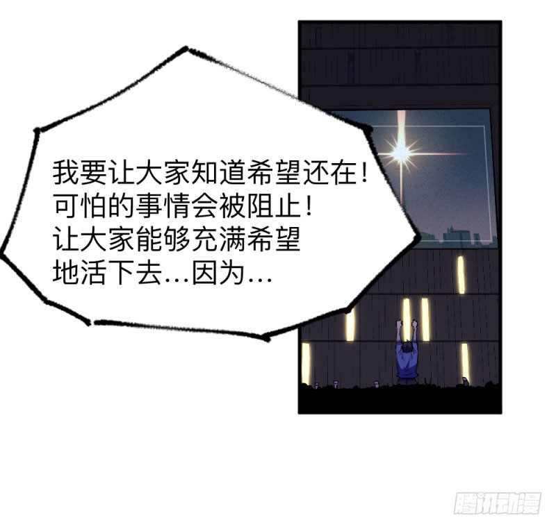英雄不再韩漫全集-侠客火猫end无删减无遮挡章节图片 
