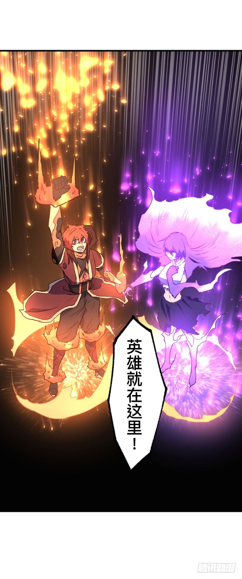 英雄不再韩漫全集-侠客火猫end无删减无遮挡章节图片 