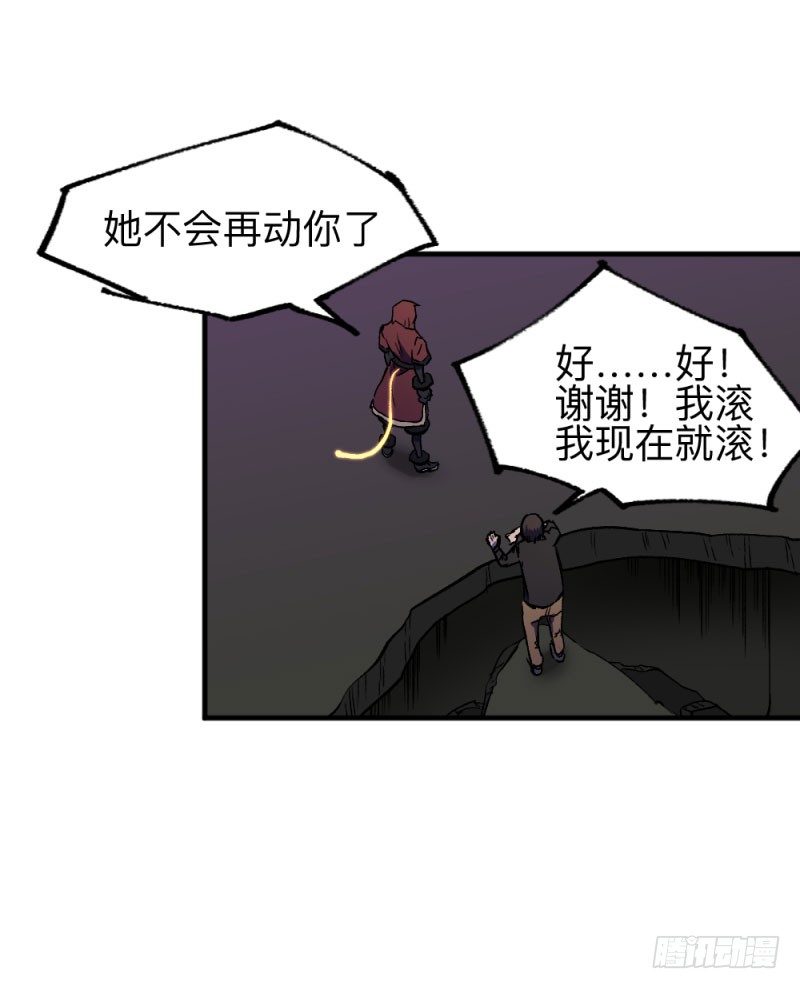 英雄不再韩漫全集-侠客火猫end无删减无遮挡章节图片 