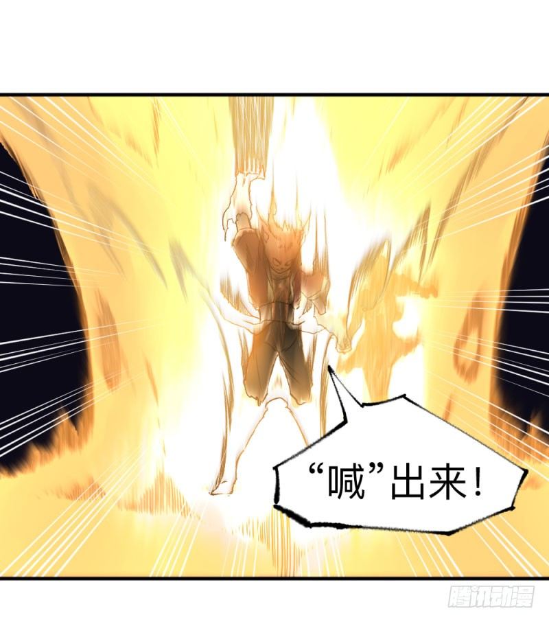 英雄不再韩漫全集-侠客火猫end无删减无遮挡章节图片 