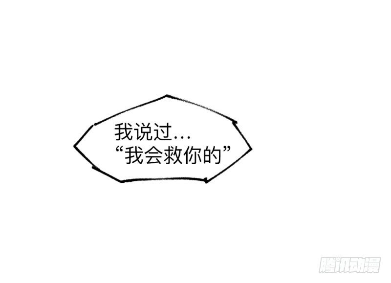 英雄不再韩漫全集-侠客火猫end无删减无遮挡章节图片 