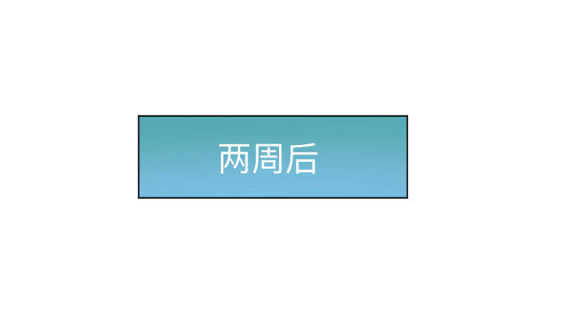 英雄不再韩漫全集-侠客火猫end无删减无遮挡章节图片 