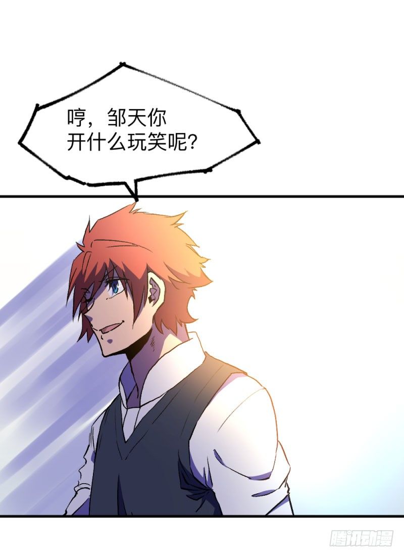 英雄不再韩漫全集-侠客火猫end无删减无遮挡章节图片 