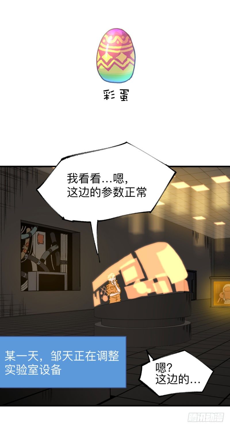 英雄不再韩漫全集-侠客火猫end无删减无遮挡章节图片 