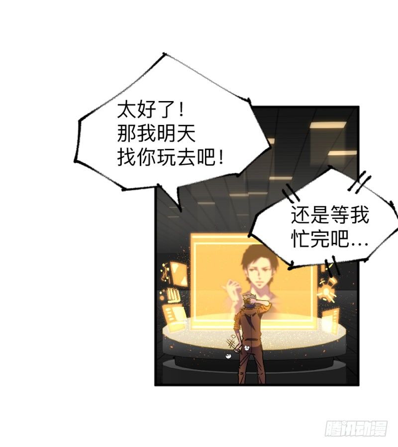 英雄不再韩漫全集-侠客火猫end无删减无遮挡章节图片 