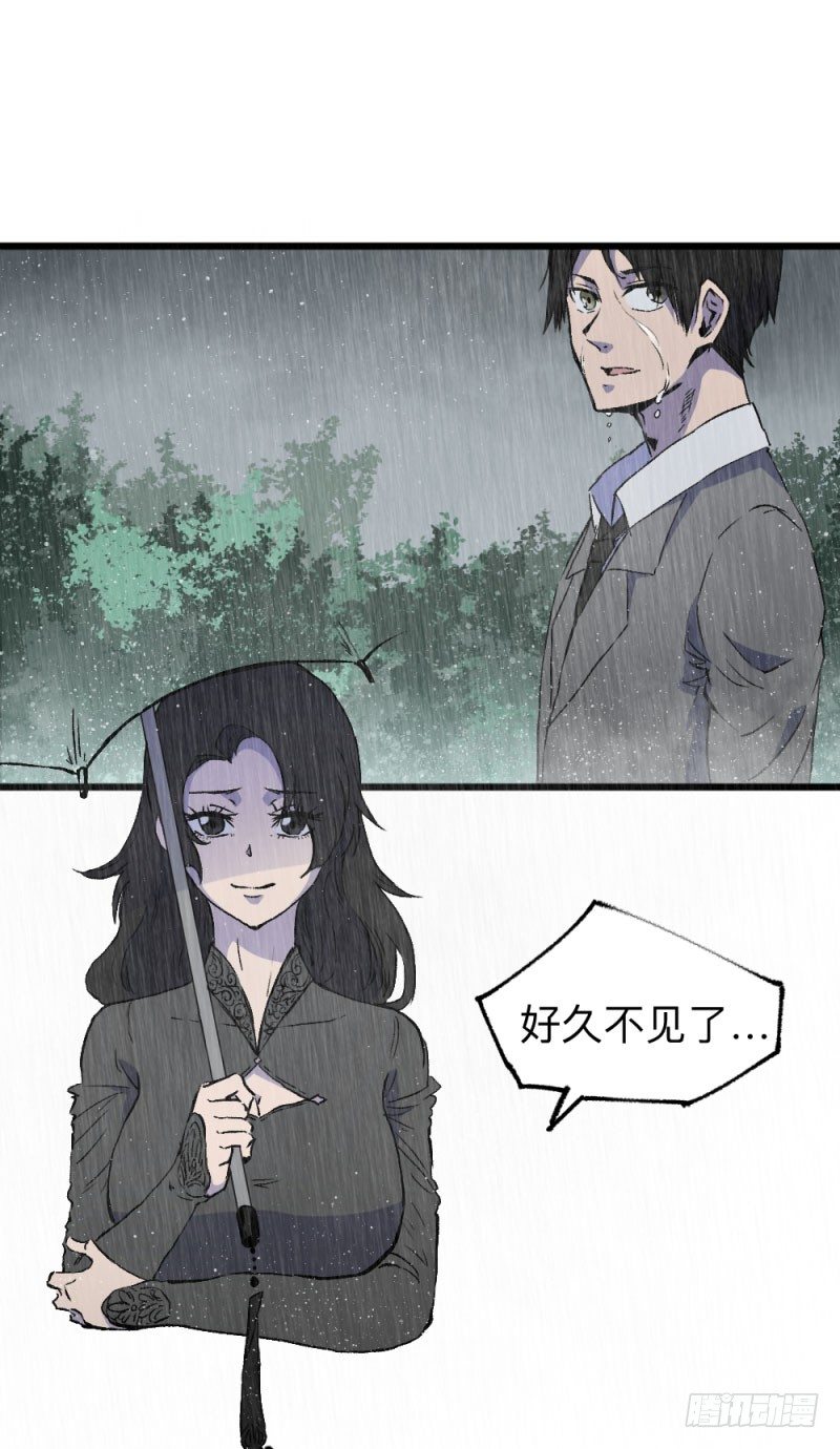 英雄不再韩漫全集-战甲远龙1无删减无遮挡章节图片 