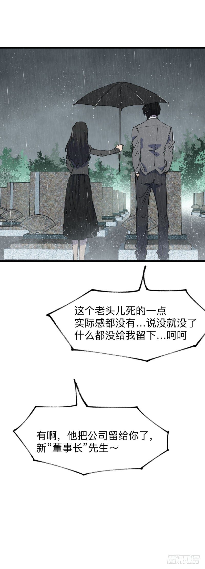 英雄不再韩漫全集-战甲远龙1无删减无遮挡章节图片 