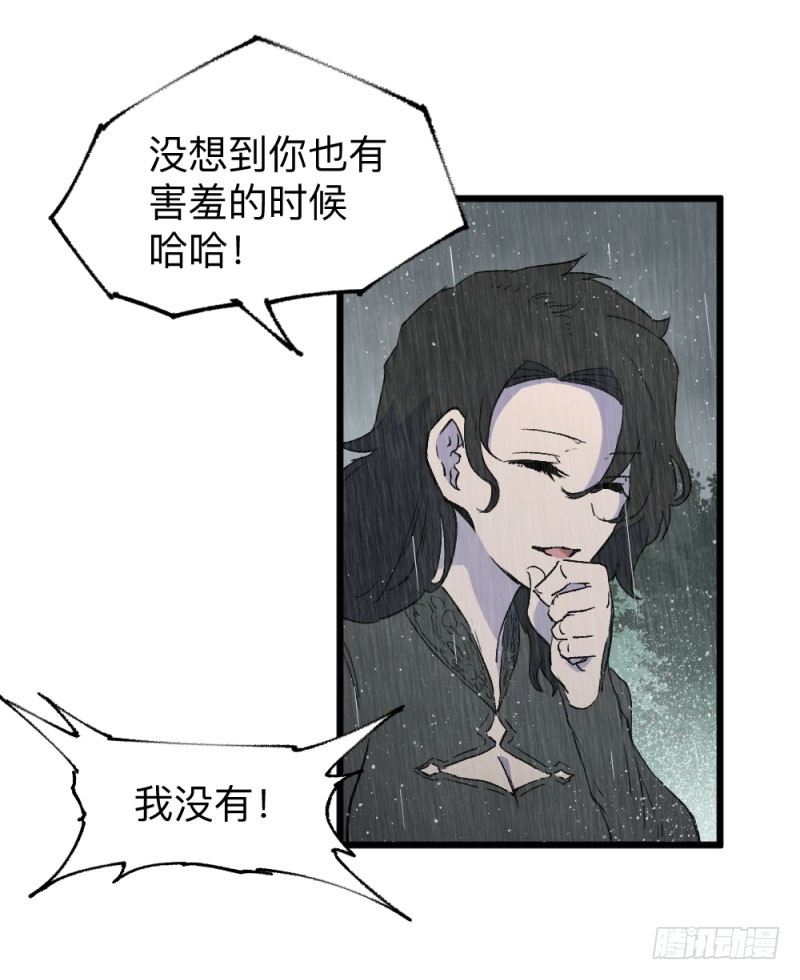 英雄不再韩漫全集-战甲远龙1无删减无遮挡章节图片 