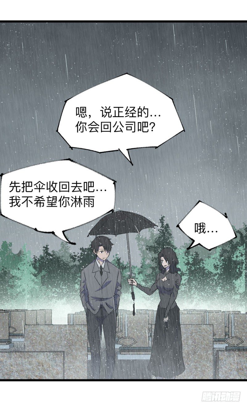 英雄不再韩漫全集-战甲远龙1无删减无遮挡章节图片 