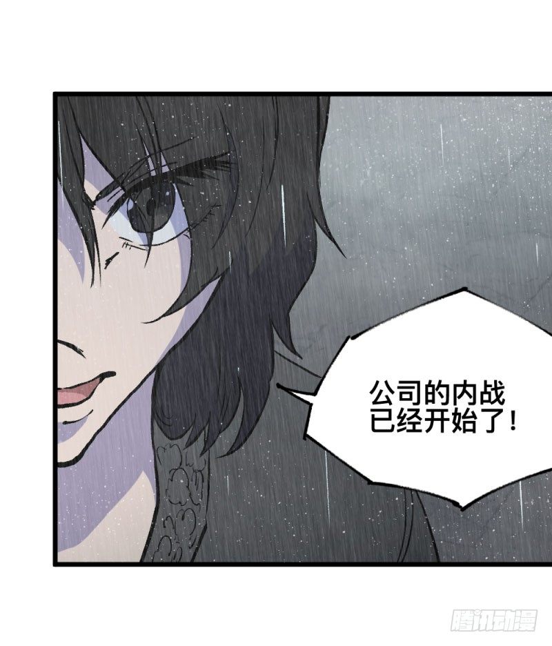 英雄不再韩漫全集-战甲远龙1无删减无遮挡章节图片 