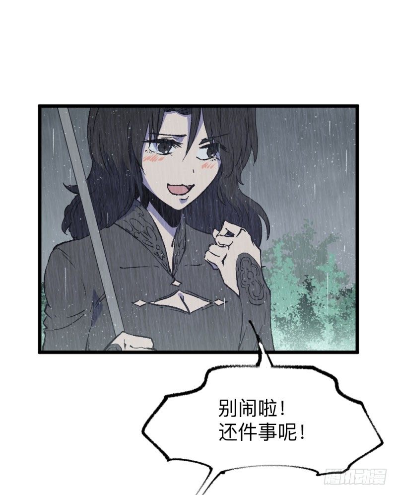 英雄不再韩漫全集-战甲远龙1无删减无遮挡章节图片 