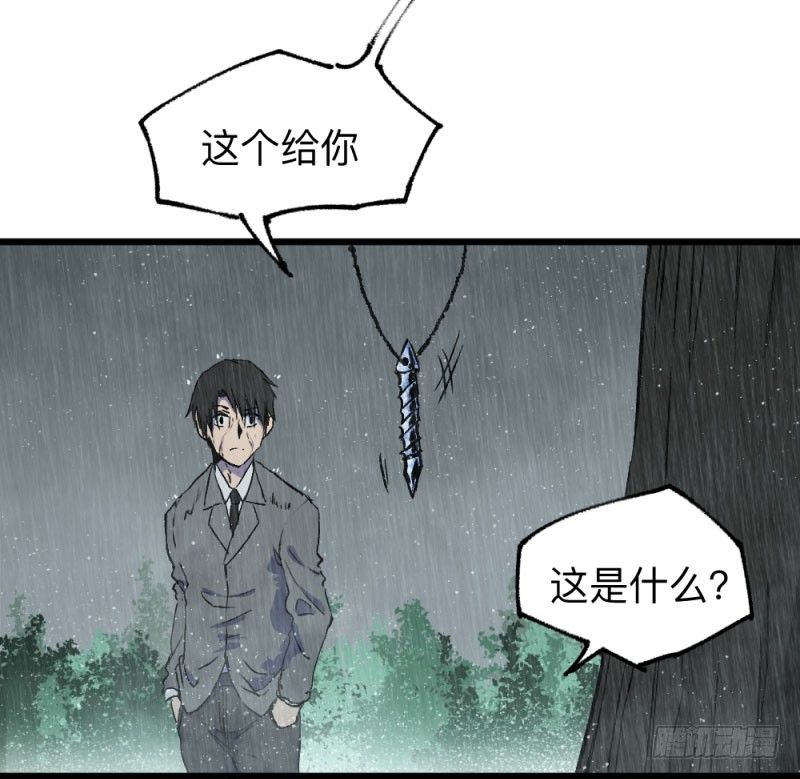 英雄不再韩漫全集-战甲远龙1无删减无遮挡章节图片 
