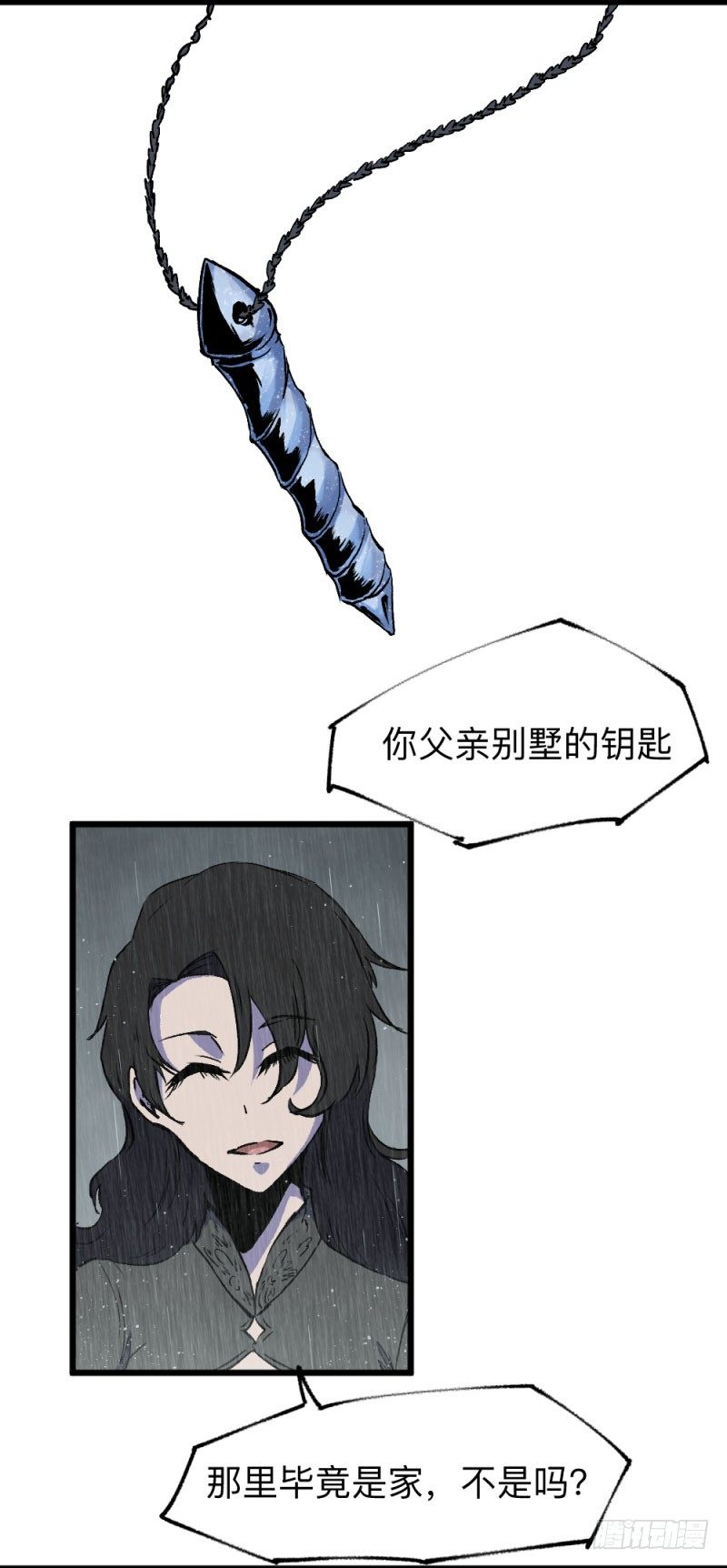 英雄不再韩漫全集-战甲远龙1无删减无遮挡章节图片 