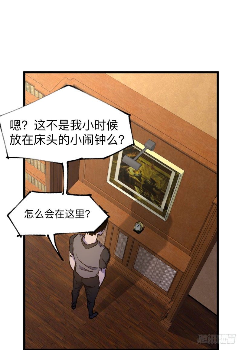 英雄不再韩漫全集-战甲远龙1无删减无遮挡章节图片 