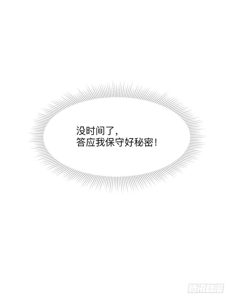 英雄不再韩漫全集-战甲远龙1无删减无遮挡章节图片 