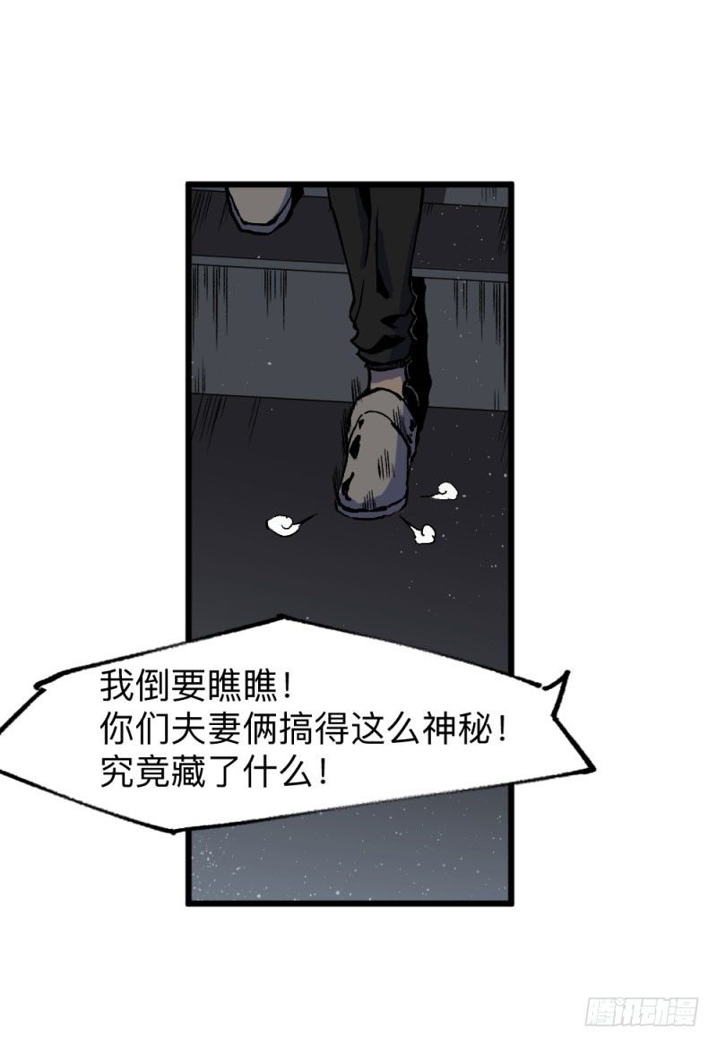 英雄不再韩漫全集-战甲远龙1无删减无遮挡章节图片 