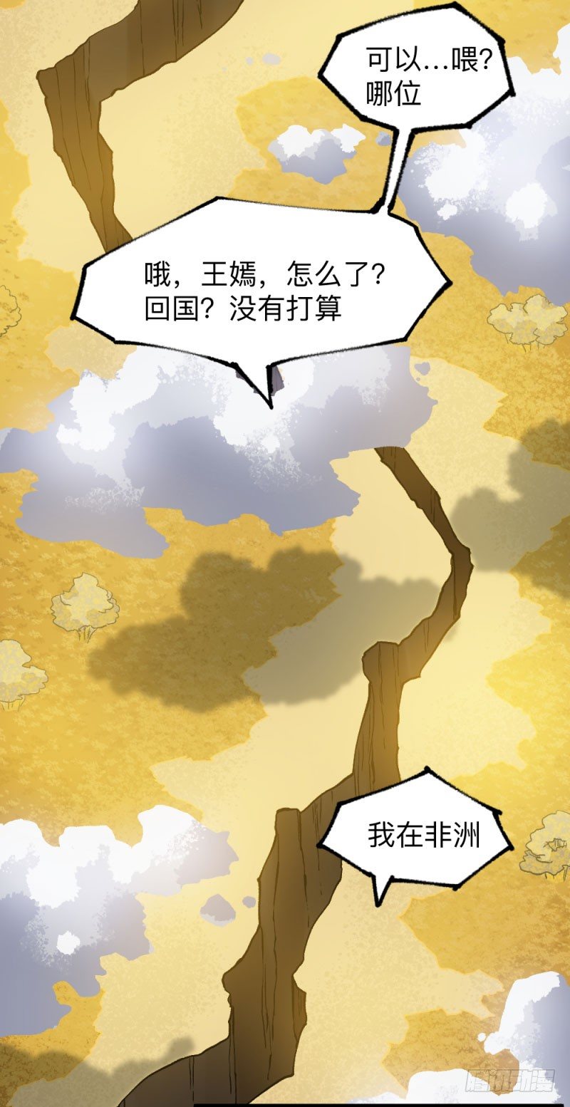 英雄不再韩漫全集-战甲远龙1无删减无遮挡章节图片 