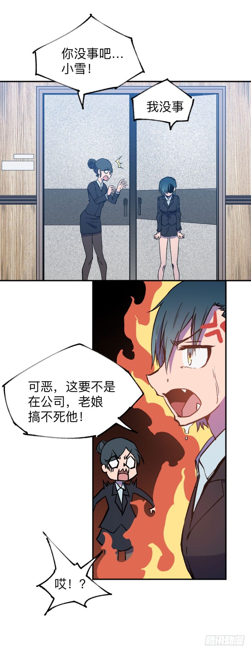 英雄不再韩漫全集-战甲远龙2无删减无遮挡章节图片 