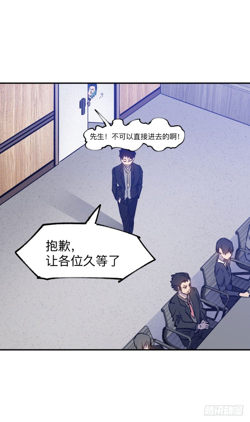 英雄不再韩漫全集-战甲远龙2无删减无遮挡章节图片 