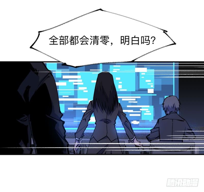 英雄不再韩漫全集-战甲远龙2无删减无遮挡章节图片 