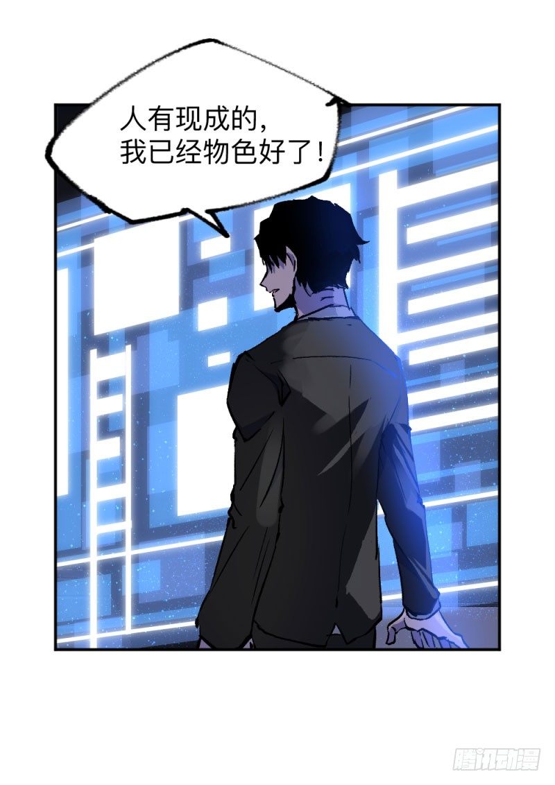 英雄不再韩漫全集-战甲远龙2无删减无遮挡章节图片 