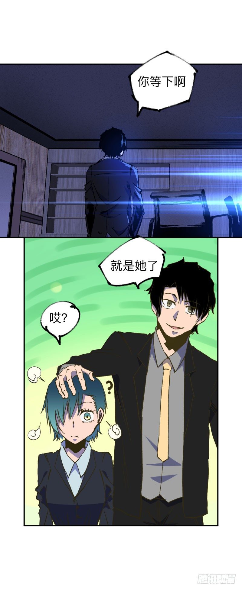 英雄不再韩漫全集-战甲远龙2无删减无遮挡章节图片 