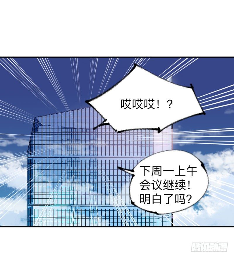 英雄不再韩漫全集-战甲远龙2无删减无遮挡章节图片 