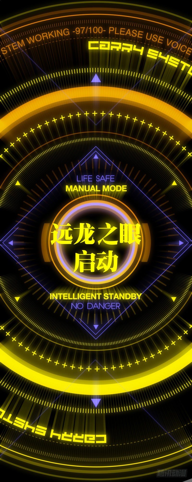 英雄不再韩漫全集-战甲远龙3无删减无遮挡章节图片 