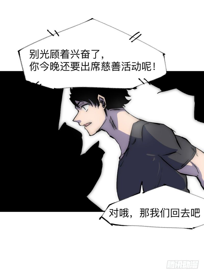 英雄不再韩漫全集-战甲远龙3无删减无遮挡章节图片 