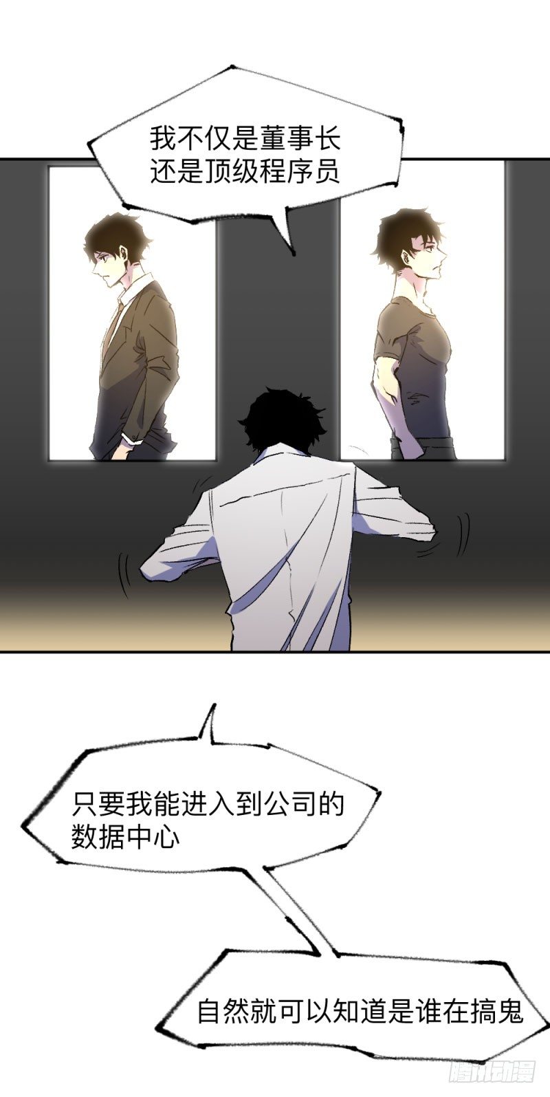 英雄不再韩漫全集-战甲远龙3无删减无遮挡章节图片 