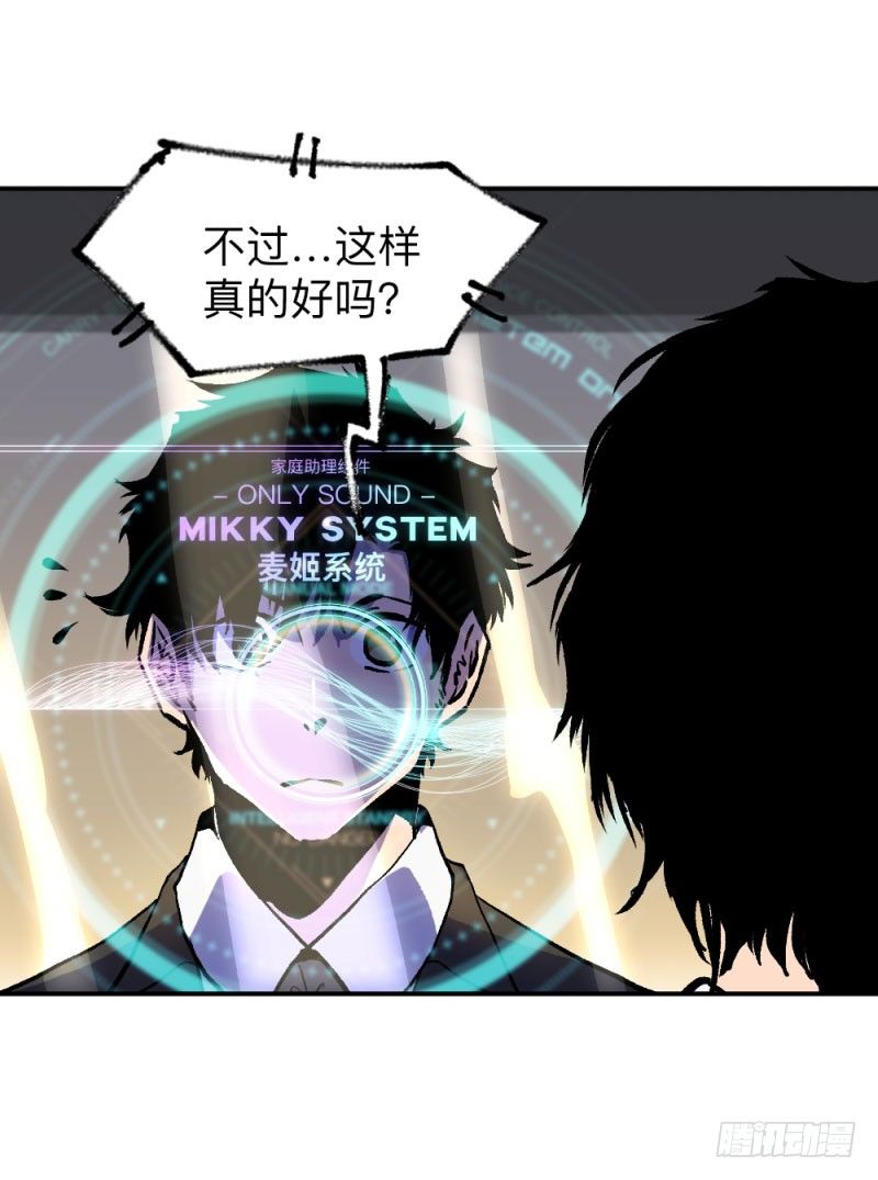 英雄不再韩漫全集-战甲远龙3无删减无遮挡章节图片 