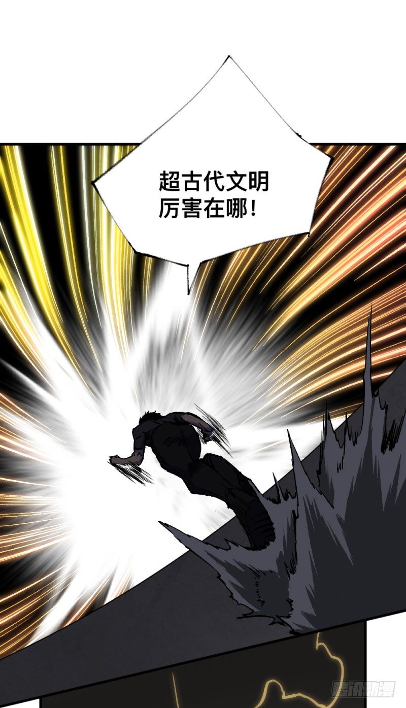 英雄不再韩漫全集-战甲远龙3无删减无遮挡章节图片 