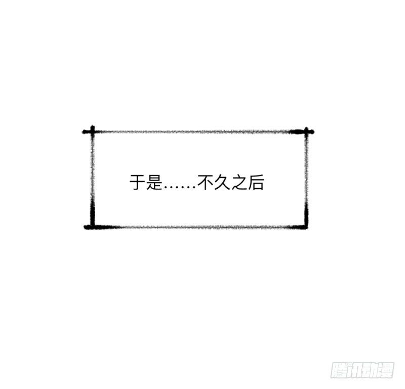 英雄不再韩漫全集-战甲远龙3无删减无遮挡章节图片 