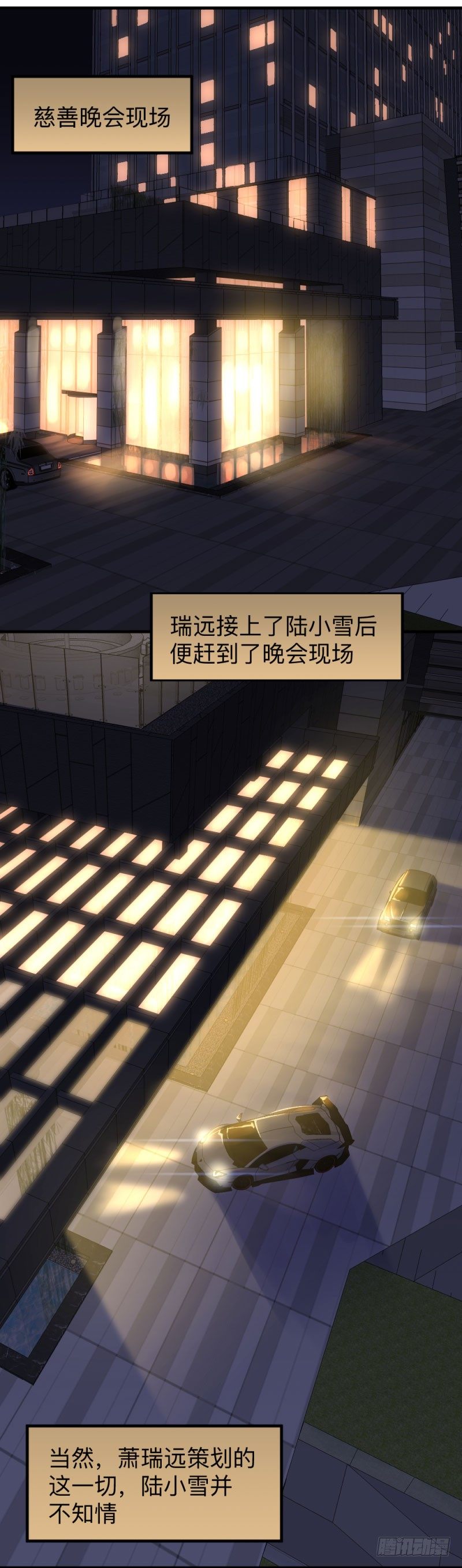 英雄不再韩漫全集-战甲远龙3无删减无遮挡章节图片 