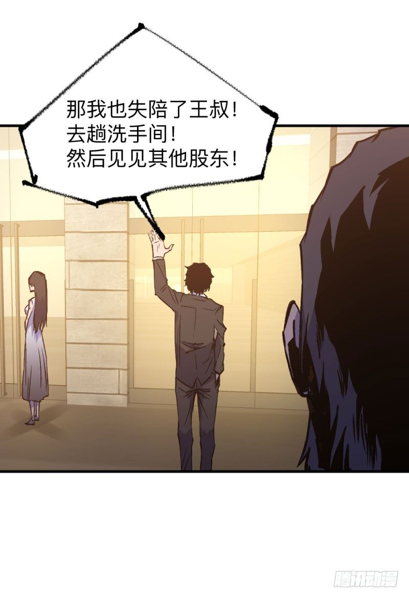 英雄不再韩漫全集-战甲远龙4无删减无遮挡章节图片 