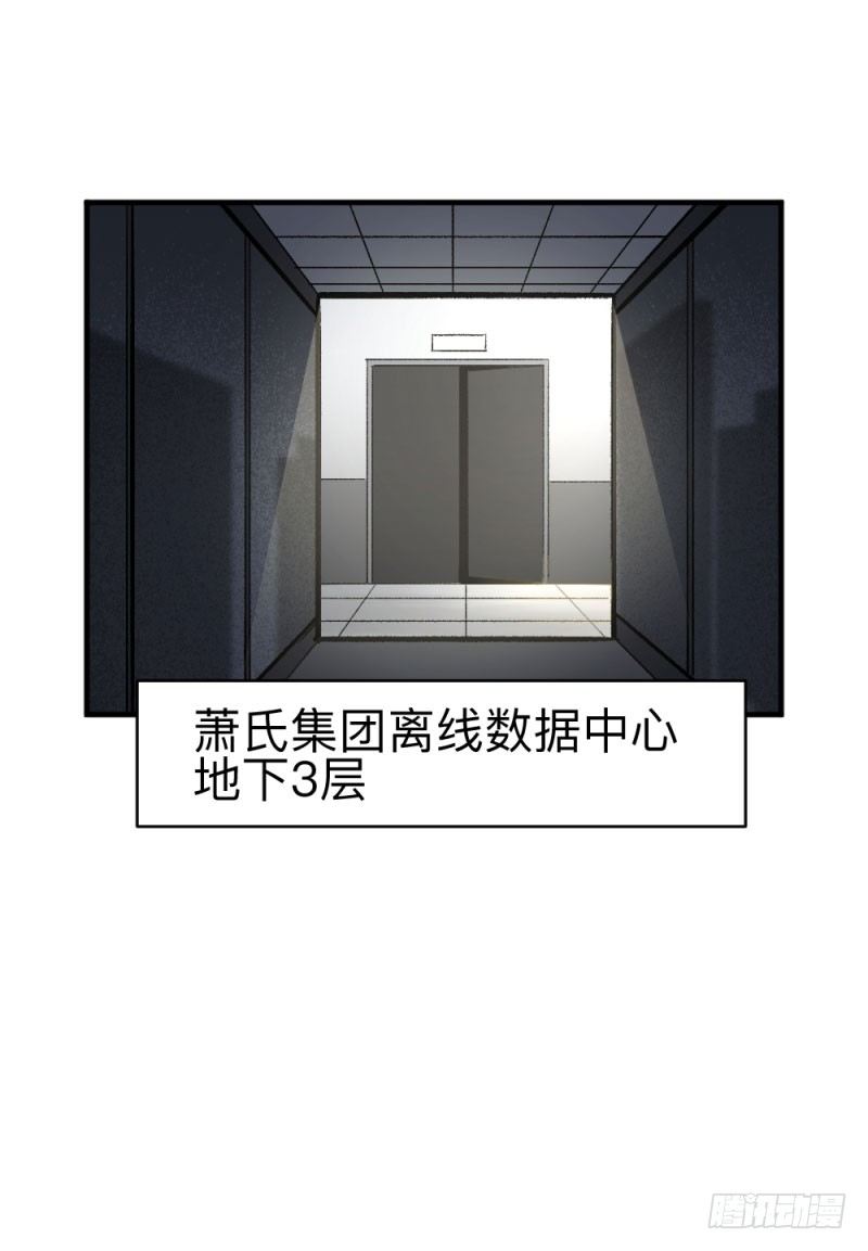英雄不再韩漫全集-战甲远龙4无删减无遮挡章节图片 