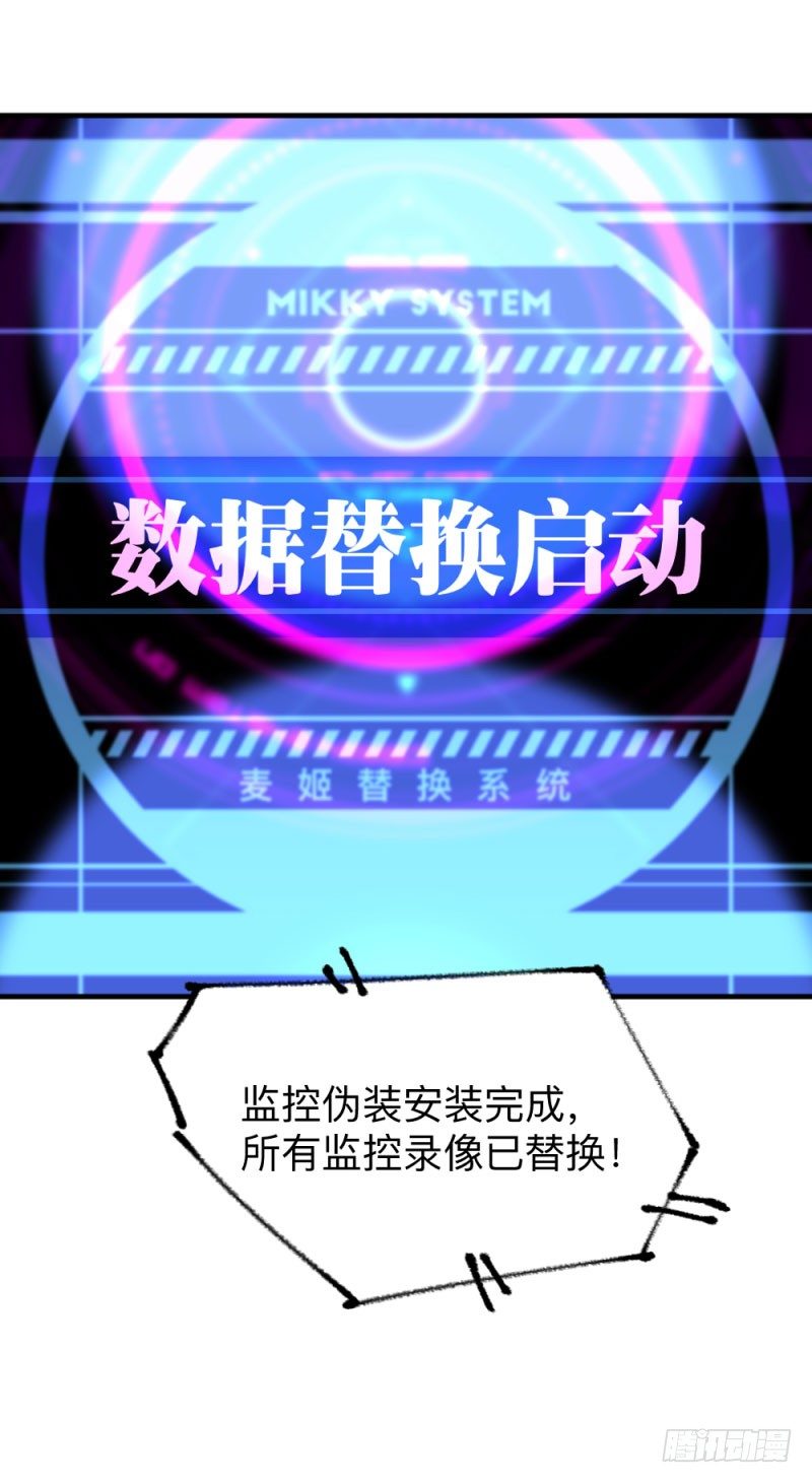 英雄不再韩漫全集-战甲远龙4无删减无遮挡章节图片 