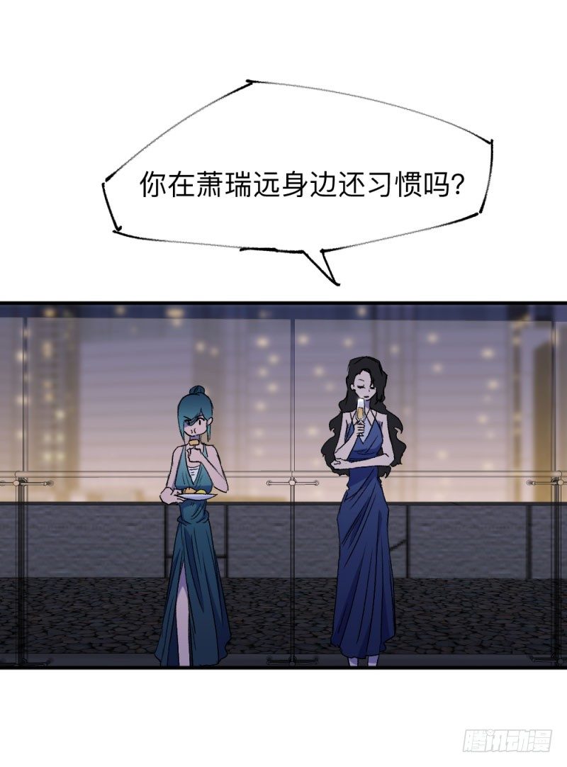 英雄不再韩漫全集-战甲远龙4无删减无遮挡章节图片 