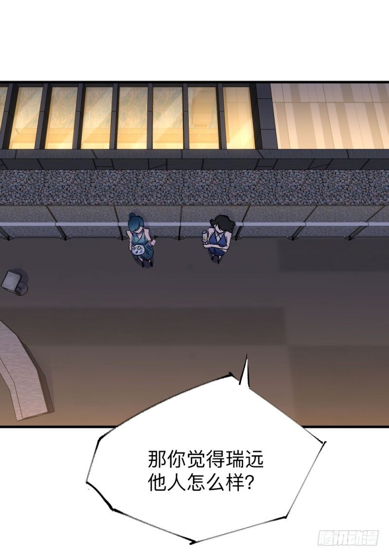 英雄不再韩漫全集-战甲远龙4无删减无遮挡章节图片 