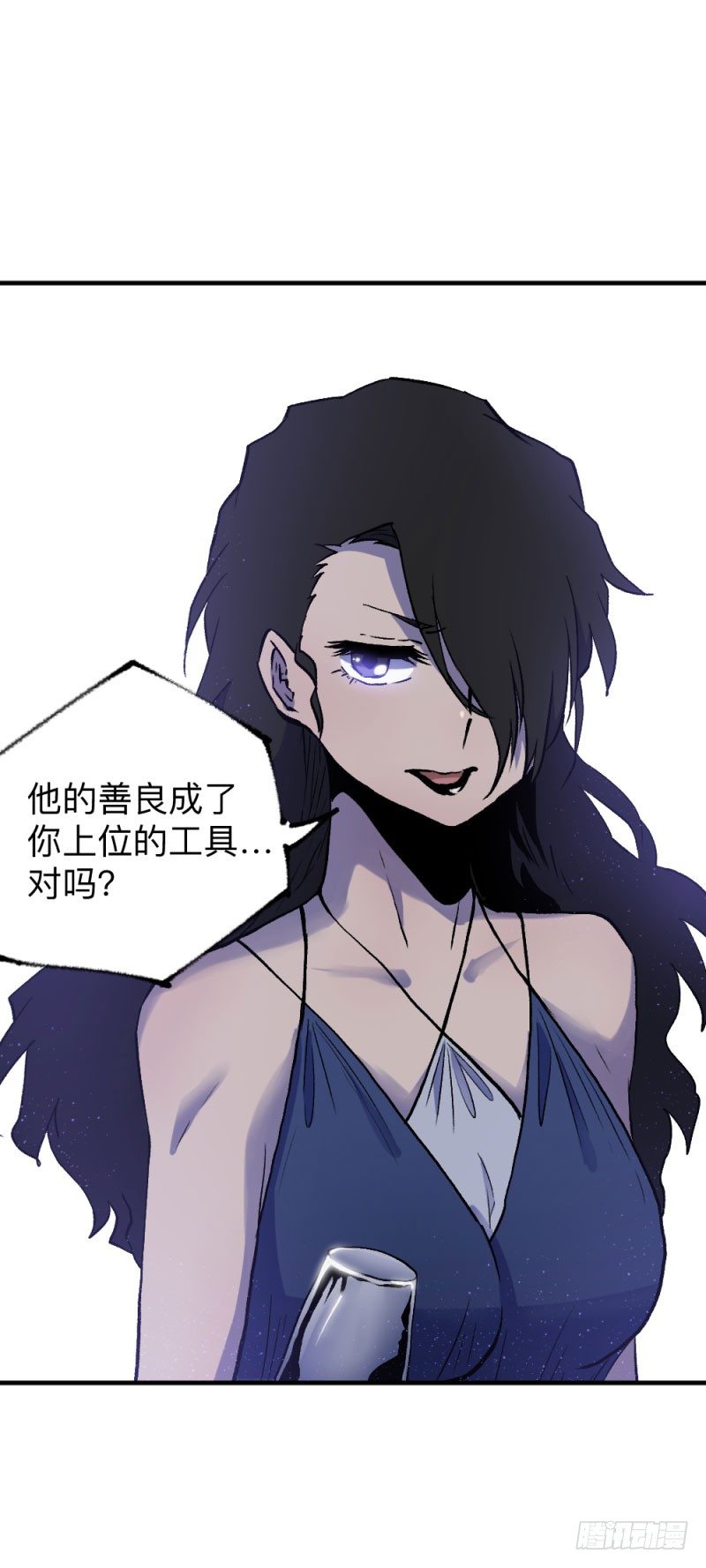 英雄不再韩漫全集-战甲远龙4无删减无遮挡章节图片 