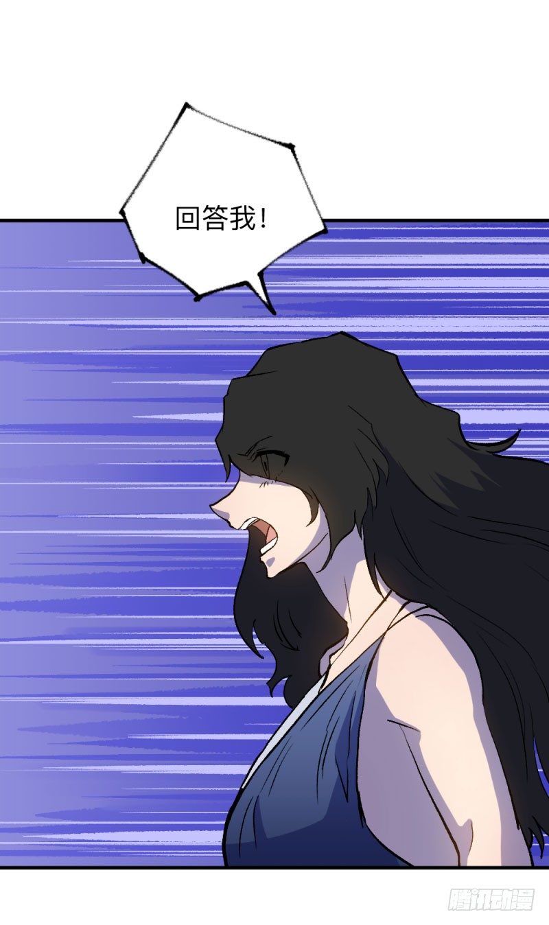 英雄不再韩漫全集-战甲远龙4无删减无遮挡章节图片 