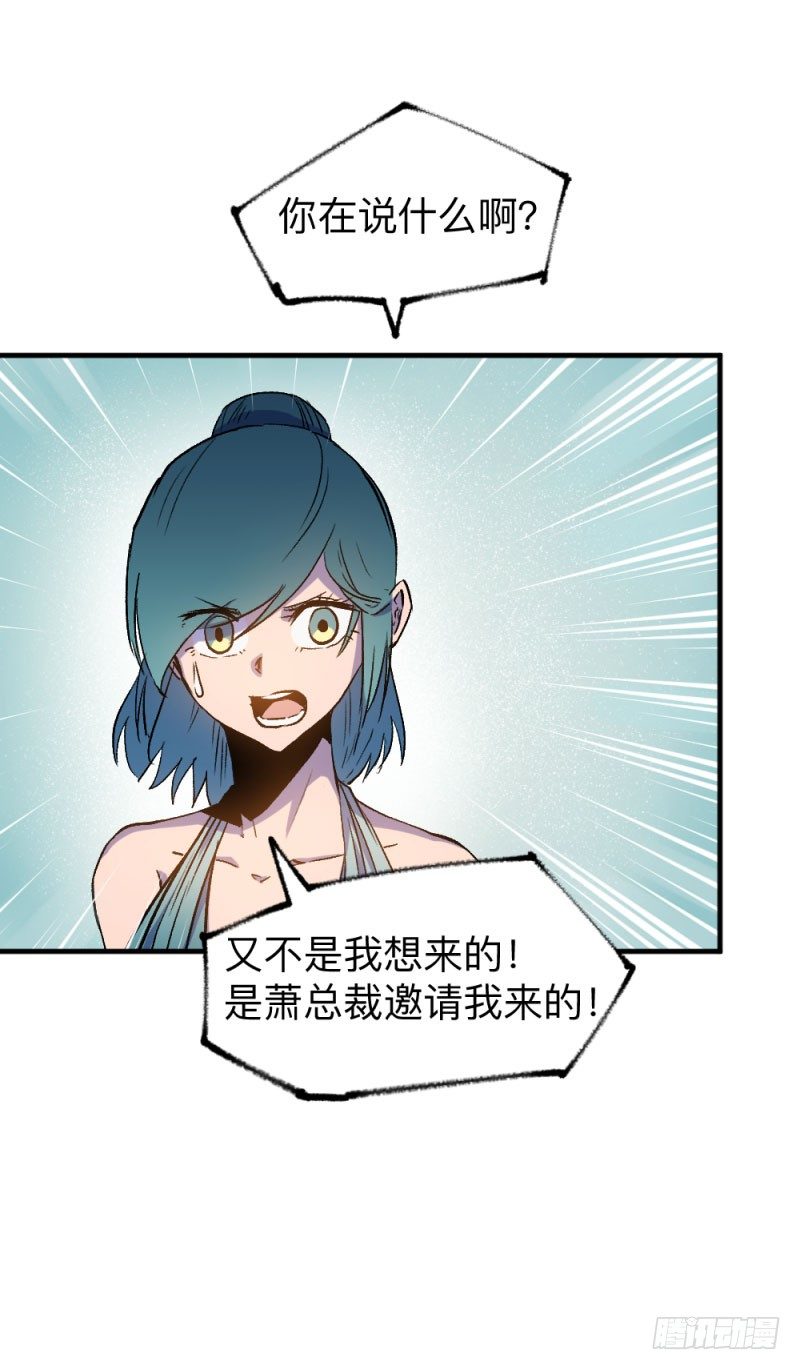 英雄不再韩漫全集-战甲远龙4无删减无遮挡章节图片 