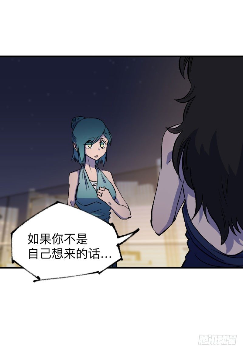英雄不再韩漫全集-战甲远龙4无删减无遮挡章节图片 