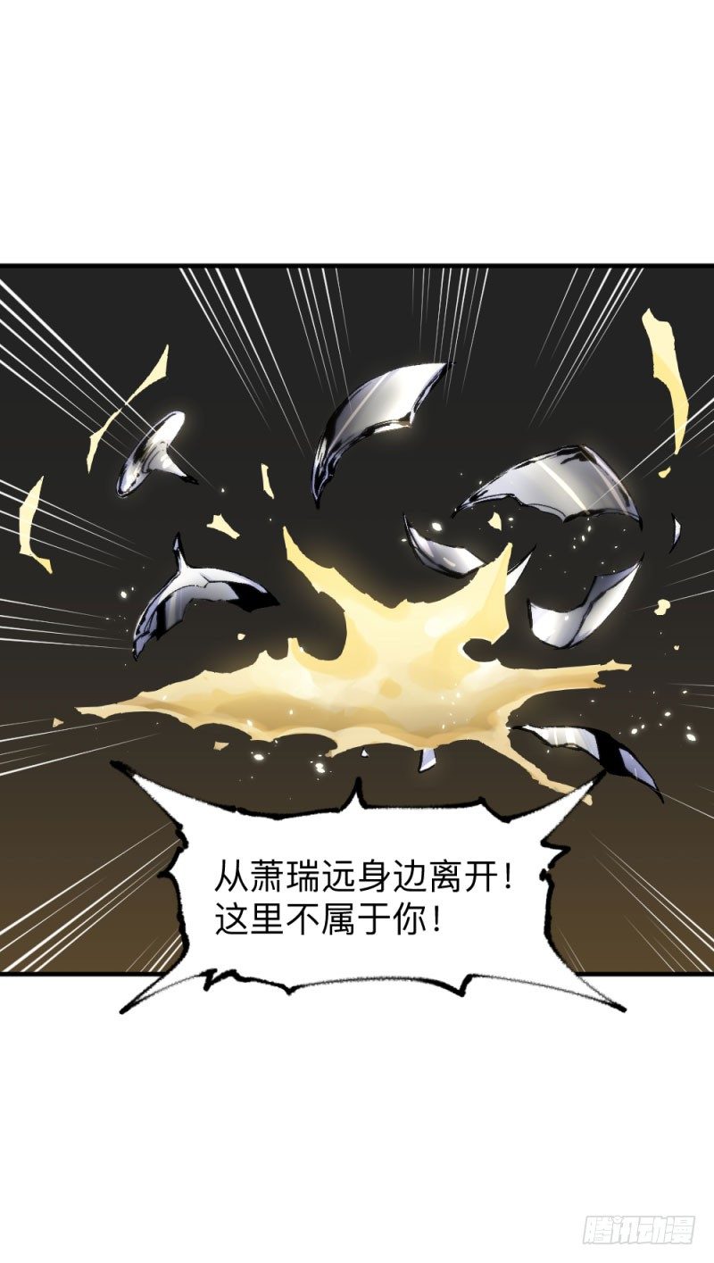 英雄不再韩漫全集-战甲远龙4无删减无遮挡章节图片 