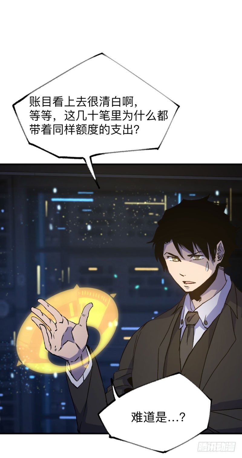 英雄不再韩漫全集-战甲远龙4无删减无遮挡章节图片 