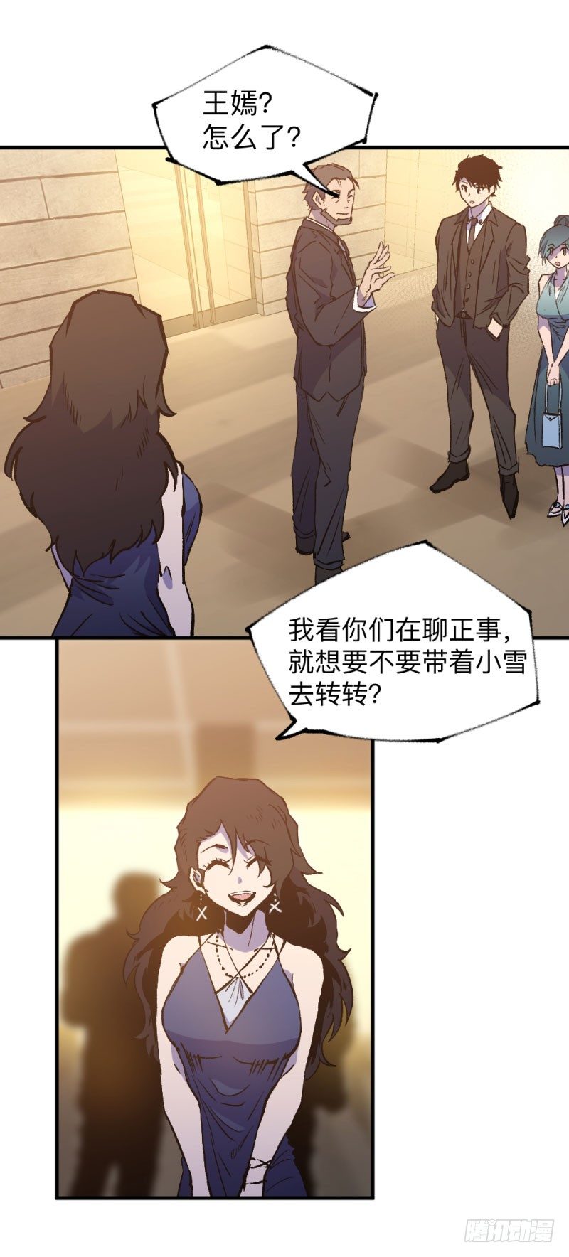 英雄不再韩漫全集-战甲远龙4无删减无遮挡章节图片 
