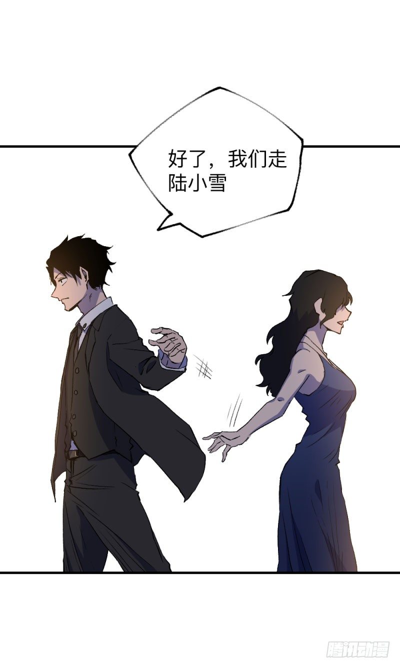 英雄不再韩漫全集-战甲远龙5无删减无遮挡章节图片 